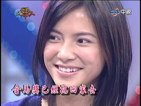 SHE熱情開唱旗袍秀好身材 羅時豐、陳為民各拿看家本領精采絕倫【綜藝大哥大】EP40 (張菲、康康、黃品源、夏褘、王靜瑩、王曉南、黃嘉千、羅時豐、陳為民、阿賢、阿杜、李心潔) 2003.01.18