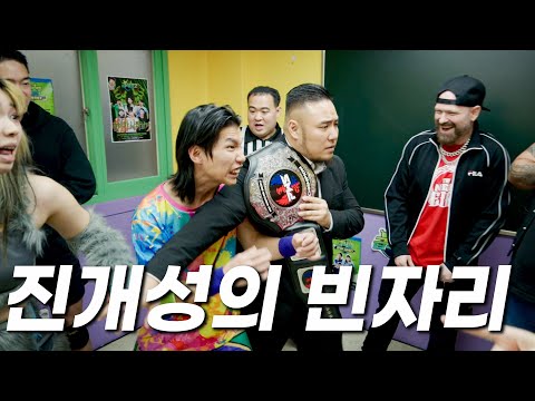 크리스마스에 이루어질 커플은? (크리스마스슬램 프로모) #pws #한국프로레슬링