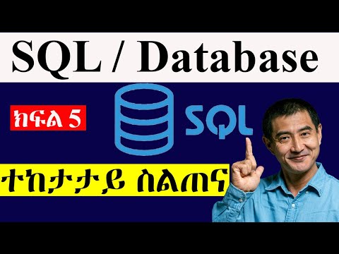 SQL Tutorial - Database for Beginners / learn SQL in Amharic