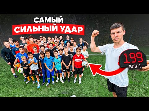 WHO HIT HARDER WINS 30,000