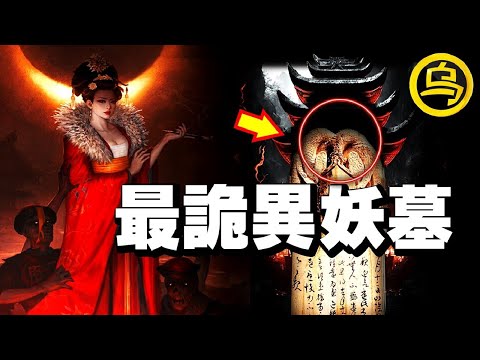 大炮炸不开、40万人挖不动，麦田怪圈频发，中国最诡异的古墓！全网最详细「乾陵解密」！1小时中间无广告合集  [She's Xiaowu 小乌]