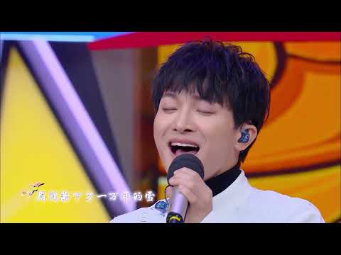 #周深  天籁之“深”惊艳全场