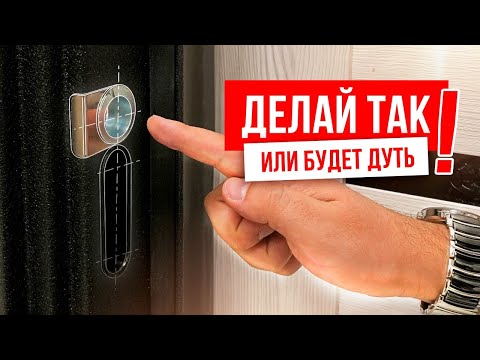 Что такое эксцентрик для входной двери? Для чего он нужен и как им пользоваться?