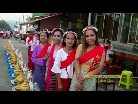 ထိုင်းနိုင်ငံက မွန်ကျေးရွာ | နေရာပေါင်းစုံအကြောင်းစုံ