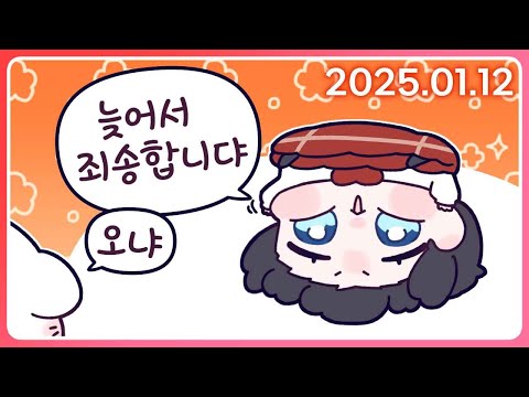 빅뱅 아줌마의 빅뱅 월드컵(겸 노래방) [25. 1. 12]