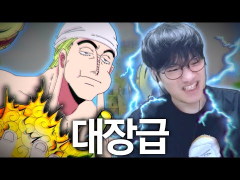 번개번개.. 인정하겠습니다 【일반인이 먹었을 때 좋은 열매 월드컵】