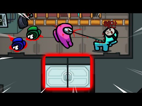 올 때까지 기다리다가 문 닫고 암살하는 미친 임포스터 ㄷㄷ