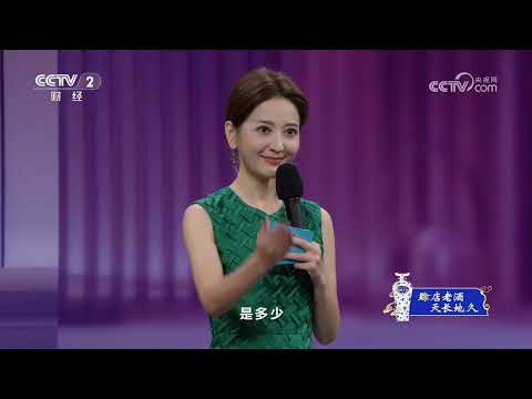 《一槌定音》 20251129 |  财经风云