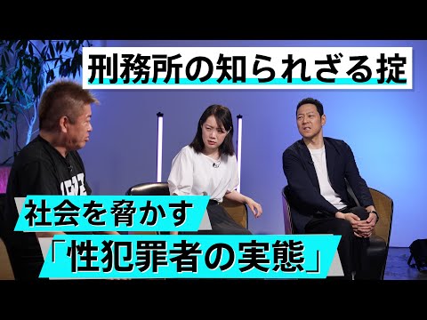 ホリエモン出馬の裏側と刑務所生活。東野幸治が語る選挙の楽しみ方【東野幸治×堀江貴文】