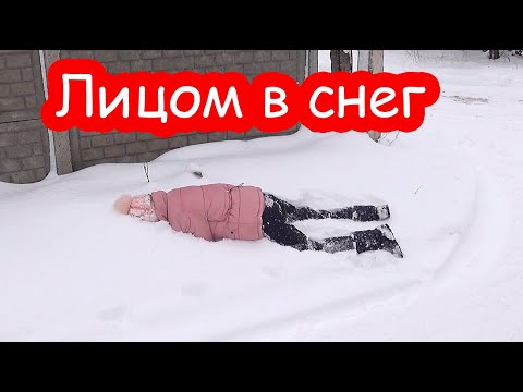 VLOG Лицом в снег
