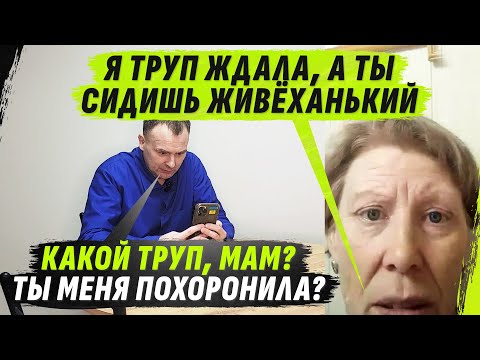 В0SКРЕСШИЙ МАКСИМ, П0ВЕРГ В Ш0К СВ0Ю МАТЬ, КОТОРАЯ ЖДАLА ТРYП @VolodymyrZolkin