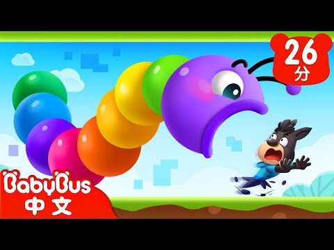 【新劇集】貪吃蟲夢 | 沉迷電動遊戲的布丁 | 車車 | 動畫 | Kids Cartoon | 安全教育 | 安全警長啦咘啦哆 | 寶寶巴士 BabyBus