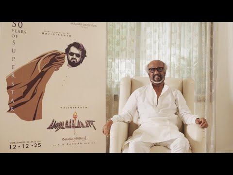 Rajinikanth 75th Birthday Special Interview | The Return of Padyappa | Padayappa 2 
