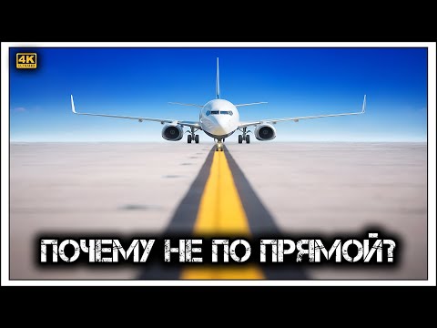 ✔️Why do planes ✈️"circle" the Earth?🌎 A flat map won't show the truth 😱🌐!