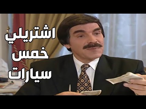 ذكاء رجل مو طبيعي ـ شوفو شو عمل بالمواطن لما حاول يرشيه ـ مرايا