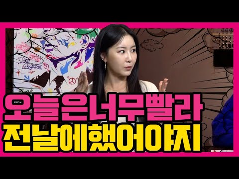 [수다녀] 돌싱남녀 잠자리 가능한 만남기간은? & 결혼전 연인과 합의하고 싶은 사항