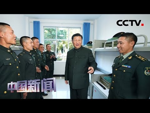 [中国新闻] 习近平春节前夕视察看望驻云南部队 向全体人民解放军指战员武警部队官兵民兵预备役人员致以新春祝福 | CCTV中文国际