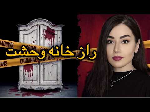 ❗️شکارچی دختر فراری ها و قتل دختری در خانه وحشت❗️ #crimecommunity  #truecrimecommunity  #crimestory