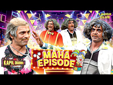 Dr. Gulati ने आते ही सबको लोटपोट कर दिया | The Kapil Sharma Show | Best Of Sunil Grover |Comedy Show