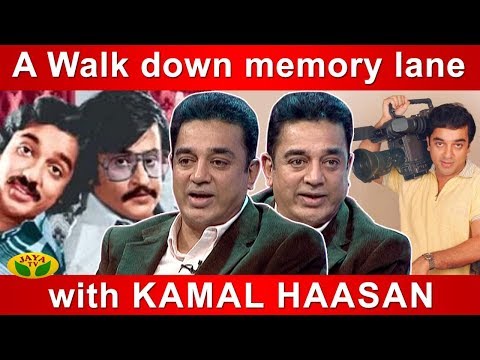 A Walk down memory lane with Kamal Haasan | Full Episode | KS Ravikumar | Nagesh | Jaya TV