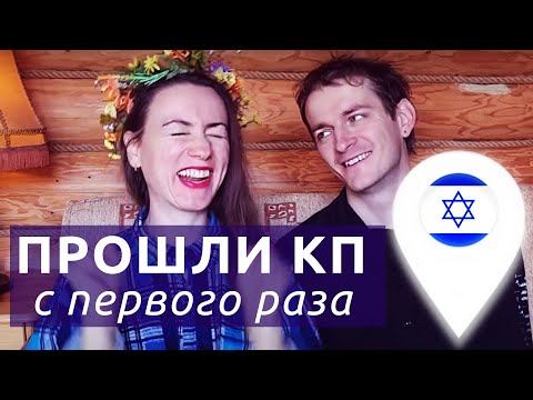 How is the consular check for repatriation to Israel going now (in Moscow)