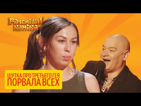 Лучшие приколы июнь 2020 🤣 ЛЕТНИЙ УГАР на День Молодежи 🤣 | Рассмеши Комика 2020