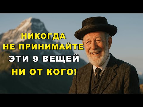9 вещей, которые крадут вашу душу — и вы даже не замечаете!