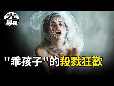 瘋狂兇手80天連殺三人！受害者親友們自己破案抓住兇手，啪啪打臉傲慢的警方，Khalil A. Wheeler-Weaver案件全面講述 --懸案 刑事 調查 奇聞 檔案 迷案解讀 盡在光暗雜學館