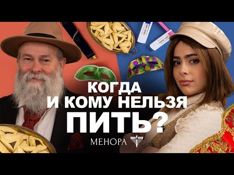 Когда можно напиться до полного алкогольного опьянения? Правила, особенности и почему так принято?