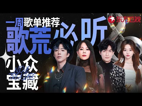 刘宇宁翻唱张学友好听炸了！与日本女歌手合唱《一路上有你》用自己的风格诠释金曲！ #一周歌单推荐 #宝藏音乐特辑