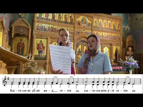 Антифоны изобразительны, знаменнаго распева. Двухголосие