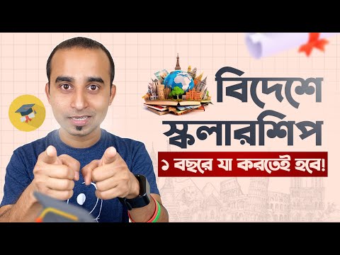 It is possible to do Masters abroad even with low CGPA! Step-by-Step Guide | Scholarship | Jhanka...