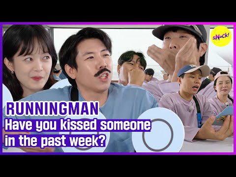 [RUNNINGMAN] Have you kissed someone in the past week? (ENGSUB)