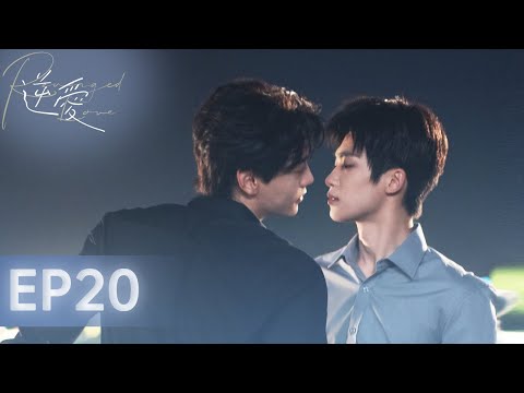 ENG SUB 💙 Revenged Love｜EP20：Falling for the rival