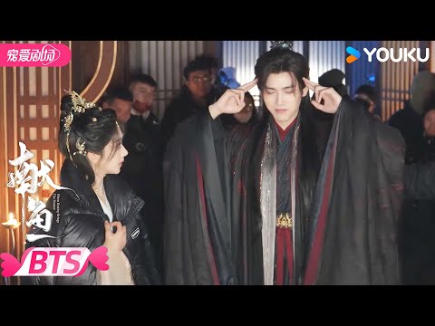 【BTS】🥰Their exclusive cuteness! | When Destiny Brings The Demon | YOUKU ROMANCE