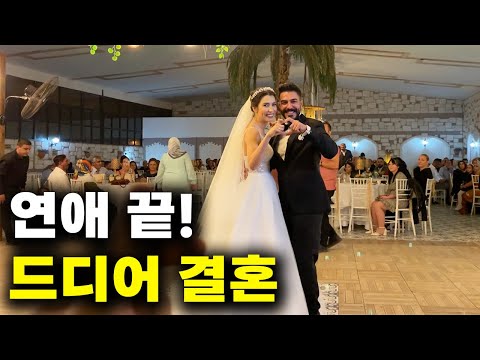 🇹🇷 The story of the wedding day that bore the fruit of love 【Turkiye 10】