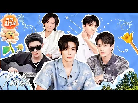 【独家精华】欢乐团建：侯明昊何与化身机车少年，一路飞驰帅呆了！#少年白马醉春风 #侯明昊 #何与 #胡连馨 #夏之光