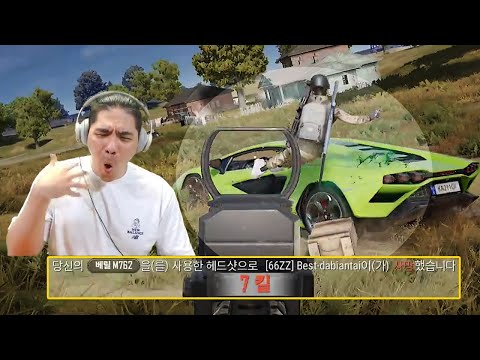 미라클 역사상 베릴에서 불나오는 영상