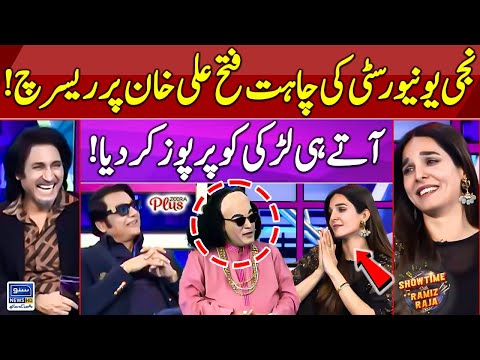 University Ki Chahat Fateh Ali Khan Par Research | Showtime With Ramiz Raja | EP 27