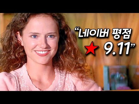 몇 번을 봐도 눈물이 흐르는 최고의 감동 영화 [영화리뷰 결말포함]