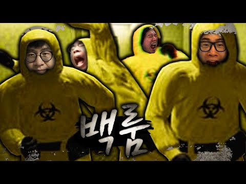 괴물들이 판치는 백룸에서 탈출하기 ㅋㅋㅋㅋ [이스케이프 더 백룸]