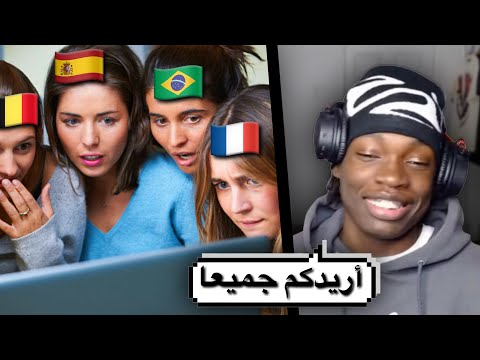 They were Surprised when I Spoke all Their Languages