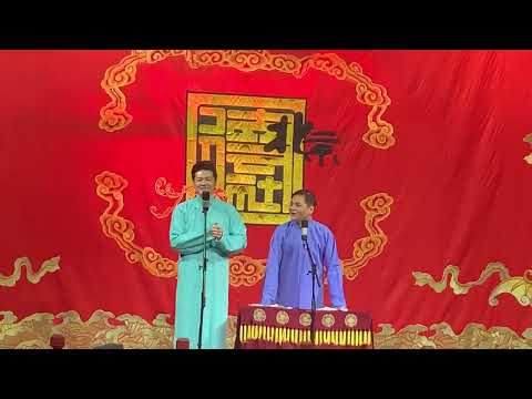 谢金 高峰 相声《大保镖》德云社新街口小剧场午场 #谢金 #高峰 #德云社 #相声 #大保镖 #娱乐,订阅、点赞、转发、留言,请用行动表达您的善意,感谢您的支持。