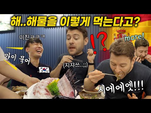 Taking a Seafood-Proud Spaniard to a Korean Seafood Restaurant For Eating Hoe, His Reaction