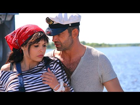 КЛАССНАЯ ЛЮБОВНАЯ МЕЛОДРАМА! Мой Капитан. Все серии подряд. Русские Сериалы, Мелодрама