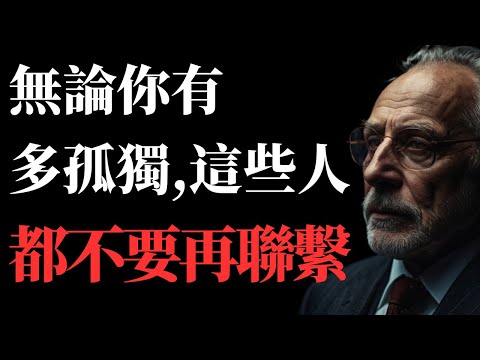 人生苦短，都是過客。退休之後，更應該只把時間放在重要的事情上。