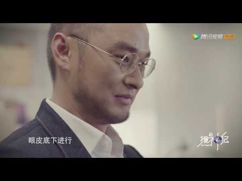 《搜神记》完整版：[第1期]冯唐罗永浩PK吹牛X