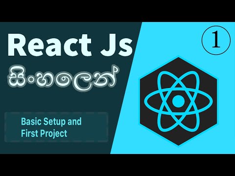React Js Tutorial 01  - in Sinhala - Basic Setup and First Project