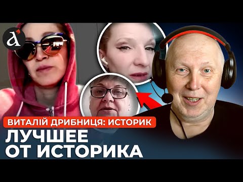 💥Найкращі відео від ІСТОРИКА! ТОП-5 яскравих розмов з росіянами