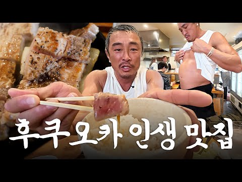 The truly rare pork steak that beat the Choo Sung Hoon steak (ft. local hidden gem)